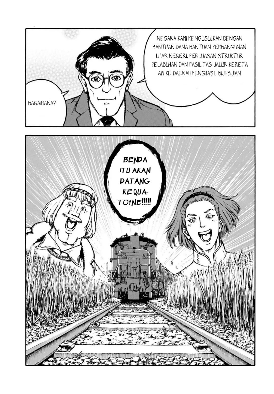 Nihonkoku Shoukan